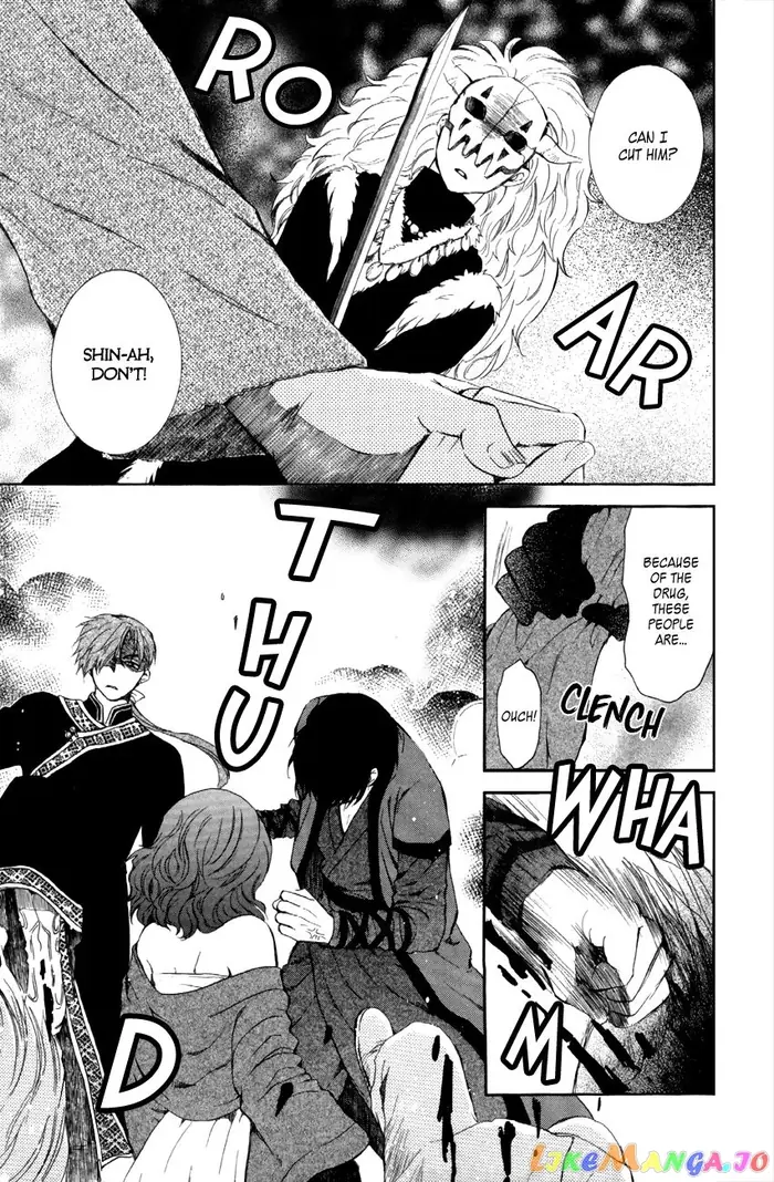 Yona of the Dawn Chapter 80 image 13_optimized